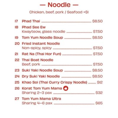 Noodle